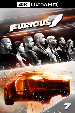 Постер к фильму "Форсаж 7" #800705
