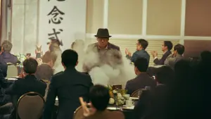 Задник к фильму "Помнить" #317453