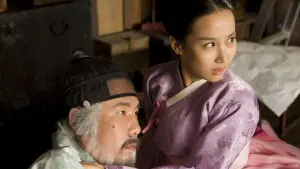 Задник к фильму "Слуга, или правдивая история Бан-чжа" #426098