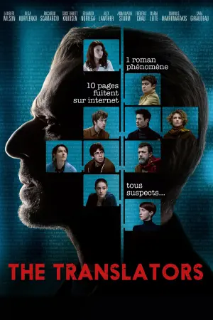 Постер к фильму "Переводчики" #283499