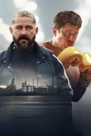 Постер к фильму "Спасаемый" #593090