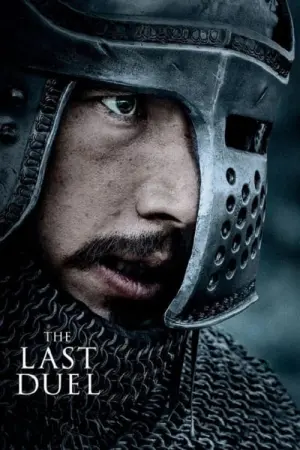 Постер к фильму "Последняя дуэль" #214350