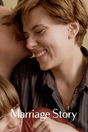 Постер к фильму "Брачная история" #110451