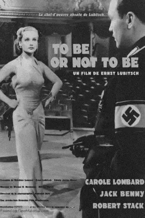 Постер к фильму "Быть или не быть" #408106