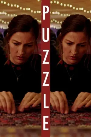 Постер к фильму "Пазл" #133175