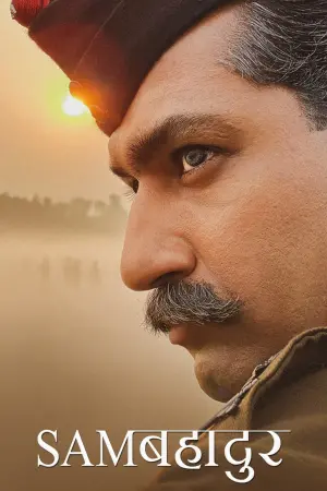 Постер к фильму "" #195127