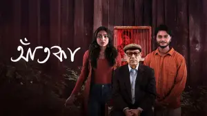 Задник к фильму "" #551867