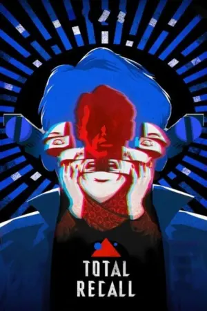 Постер к фильму "Вспомнить всё" #44602