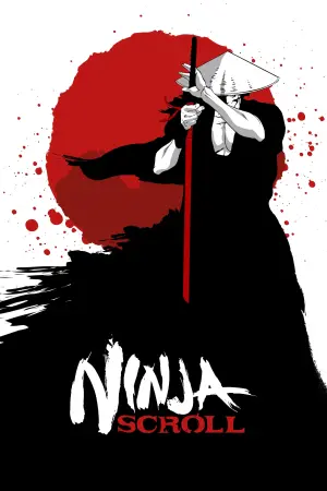 Постер к фильму "Манускрипт ниндзя" #188080