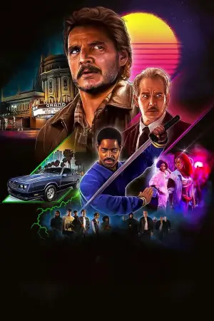 Постер к фильму "" #551880