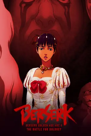 Постер к фильму "Берсерк. Золотой век: Фильм II. Битва за Долдрей" #67346