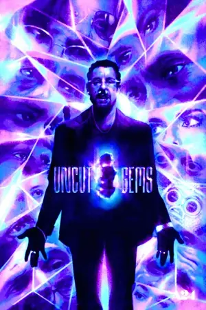 Постер к фильму "Неогранённые драгоценности" #53836