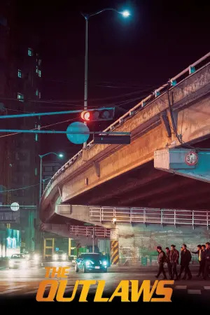 Постер к фильму "Криминальный город" #79666