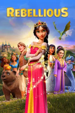 Постер к фильму "" #535054