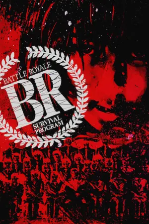 Постер к фильму "Королевская битва" #80421