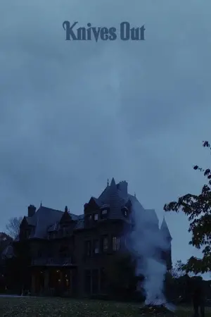 Постер к фильму "Достать ножи" #29218