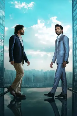 Постер к фильму "" #680482