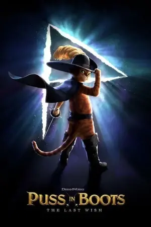 Постер к фильму "Кот в сапогах 2: Последнее желание" #4207