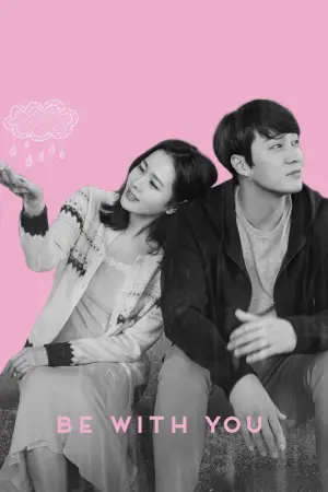 Постер к фильму "А теперь я иду встретиться с тобой" #330429