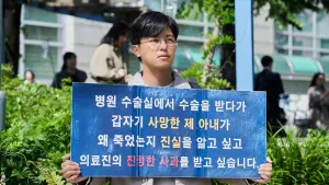 Задник к фильму "Старуха с ножом" #528922