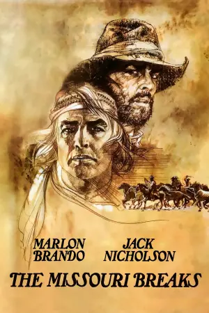 Постер к фильму "Излучины Миссури" #150502