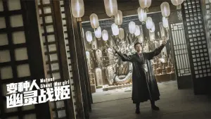 Задник к фильму "Боевая мутантка" #193942