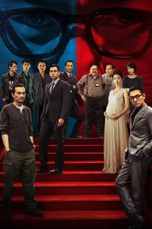 Постер к фильму "" #415969