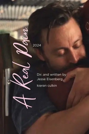 Постер к фильму "" #592796