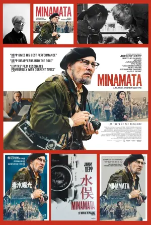 Постер к фильму "Великий" #351584