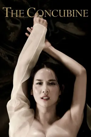 Постер к фильму "Наложница" #96095