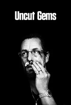 Постер к фильму "Неогранённые драгоценности" #53835