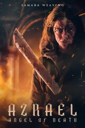 Постер к фильму "" #607212