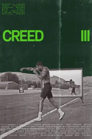 Постер к фильму "Крид 3" #651556