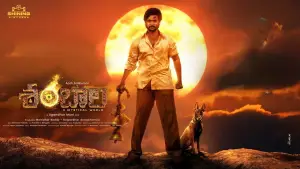 Задник к фильму "" #597527