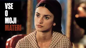 Задник к фильму "Девушка-невидимка" #446108