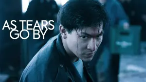 Задник к фильму "Пока не высохнут слезы" #454928