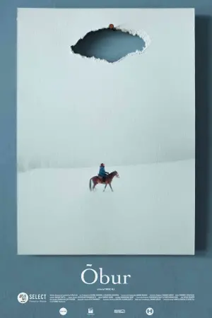 Постер к фильму "" #458700