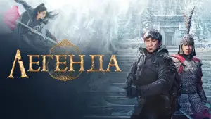 Задник к фильму "" #550812