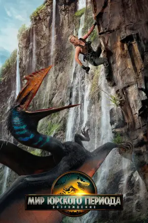 Постер к фильму "" #512437