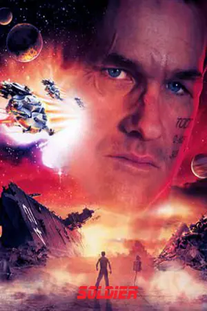 Постер к фильму "Солдат" #139481