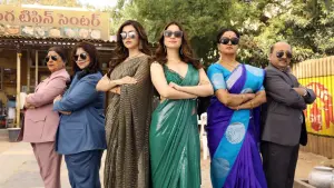 Задник к фильму "Веселье и разочарование 2" #478784