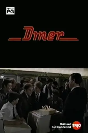 Постер к фильму "Diner"