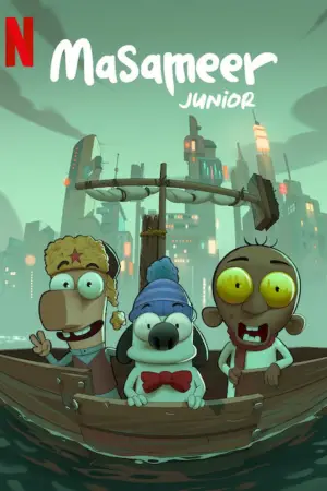 Постер к фильму "" #660771