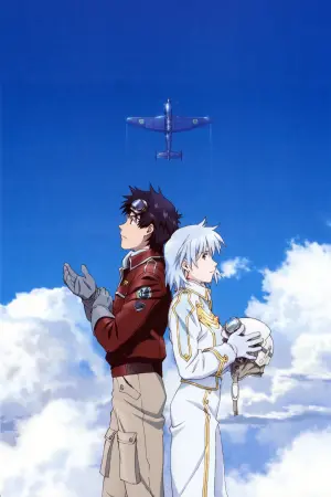 Постер к фильму "Принцесса и пилот" #402224