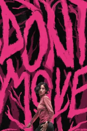 Постер к фильму "Замри" #627690