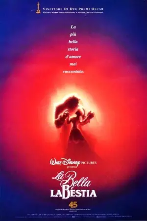 Постер к фильму "Красавица и Чудовище" #573530