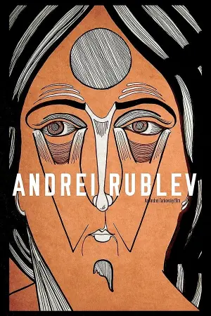 Постер к фильму "Андрей Рублёв" #146345