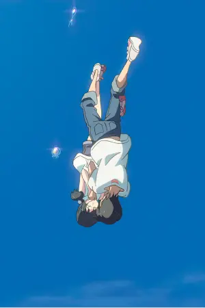 Постер к фильму "Дитя погоды" #180500