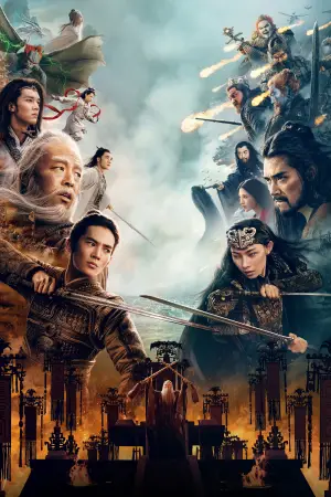 Постер к фильму "Творение богов: Битва с демоническим войском" #591571