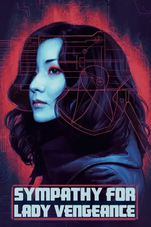 Постер к фильму "Сочувствие госпоже Месть" #674086